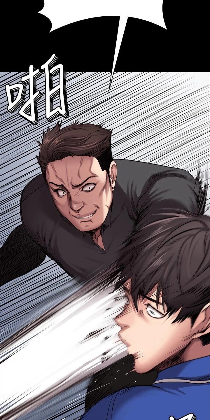 第137章：打架