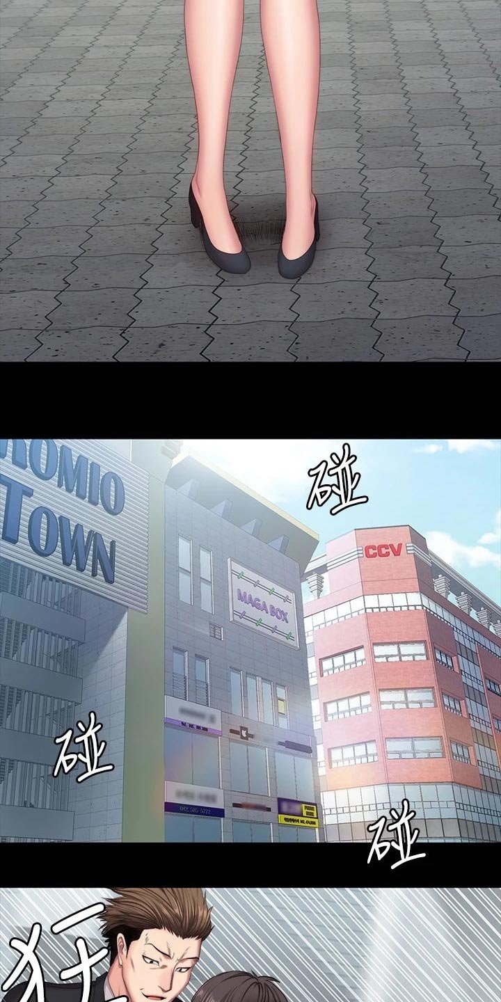 第138章：队长
