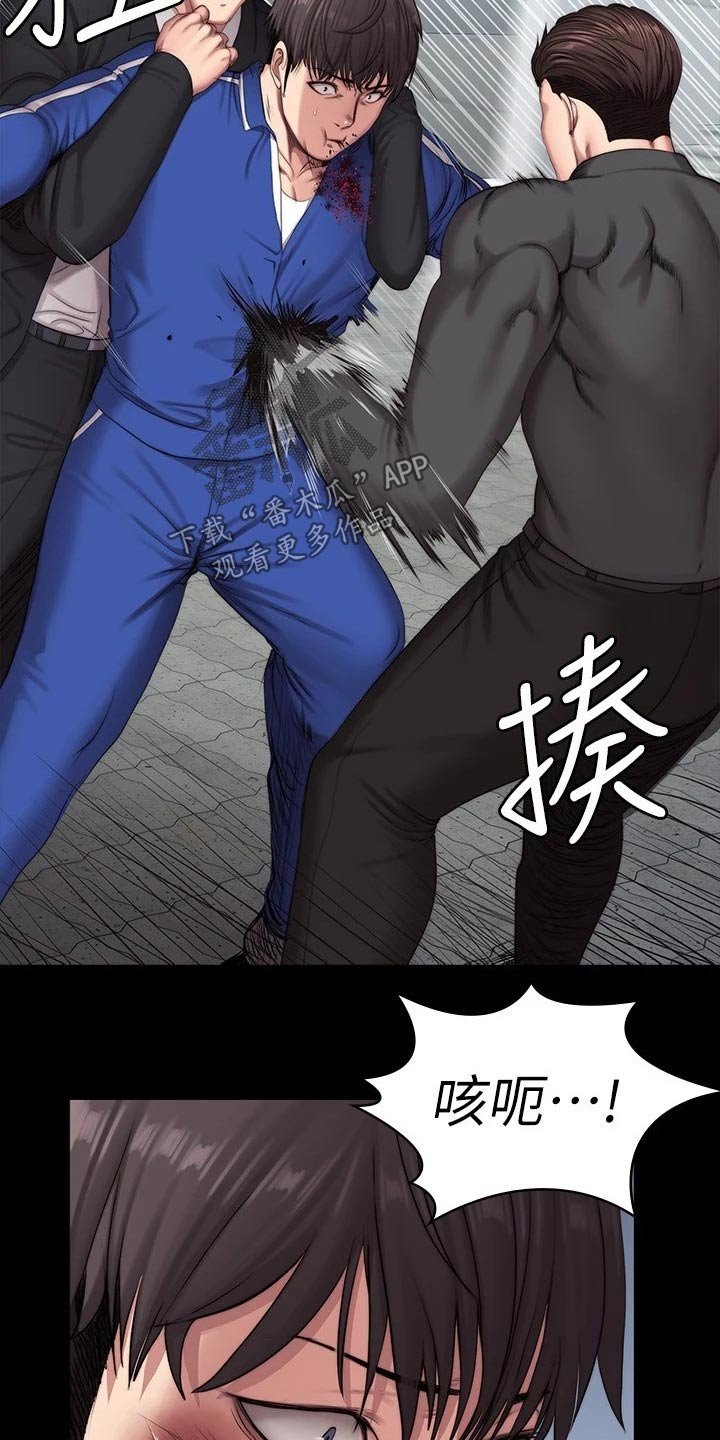 第138章：队长