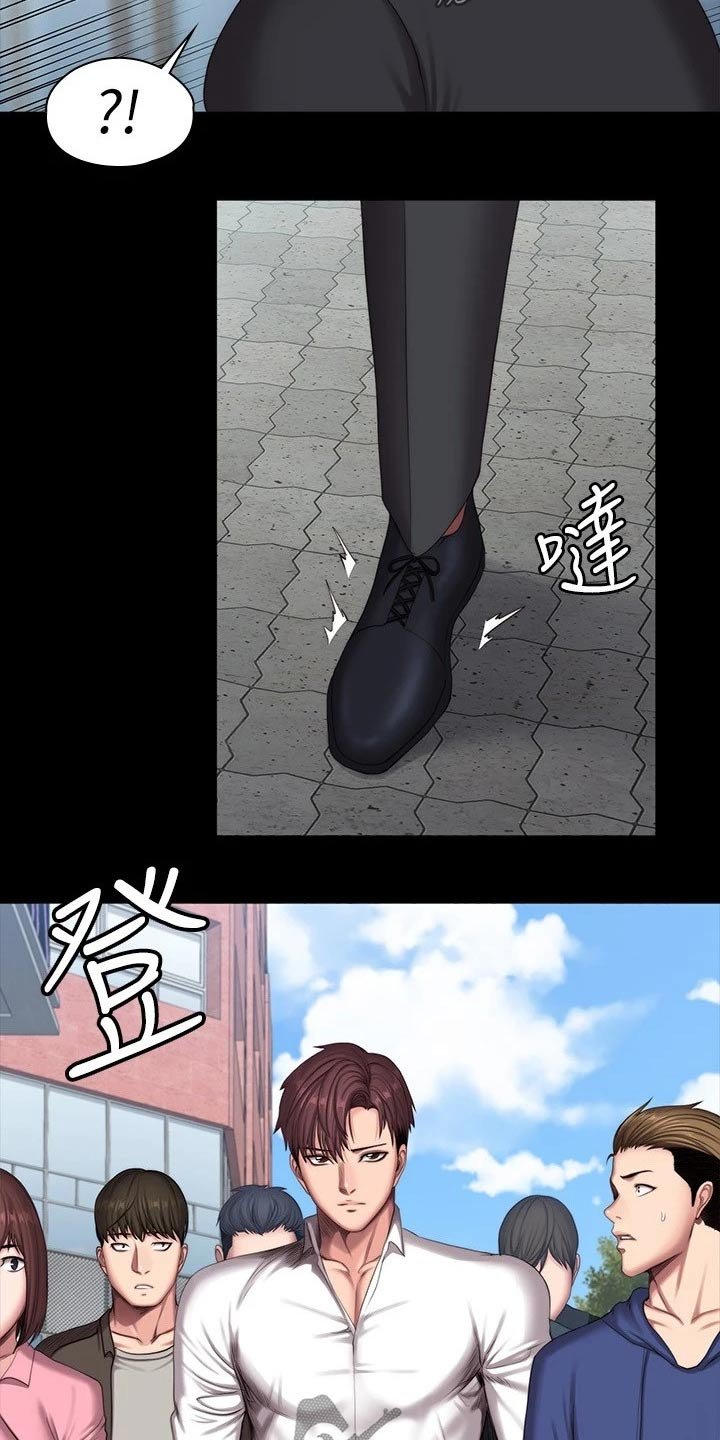 第138章：队长