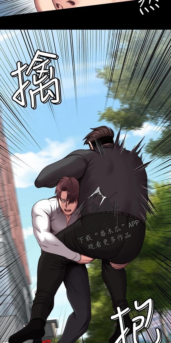 第138章：队长