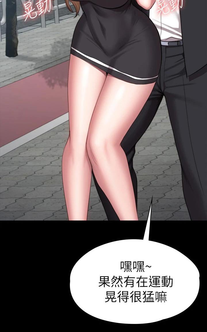 第138章：队长