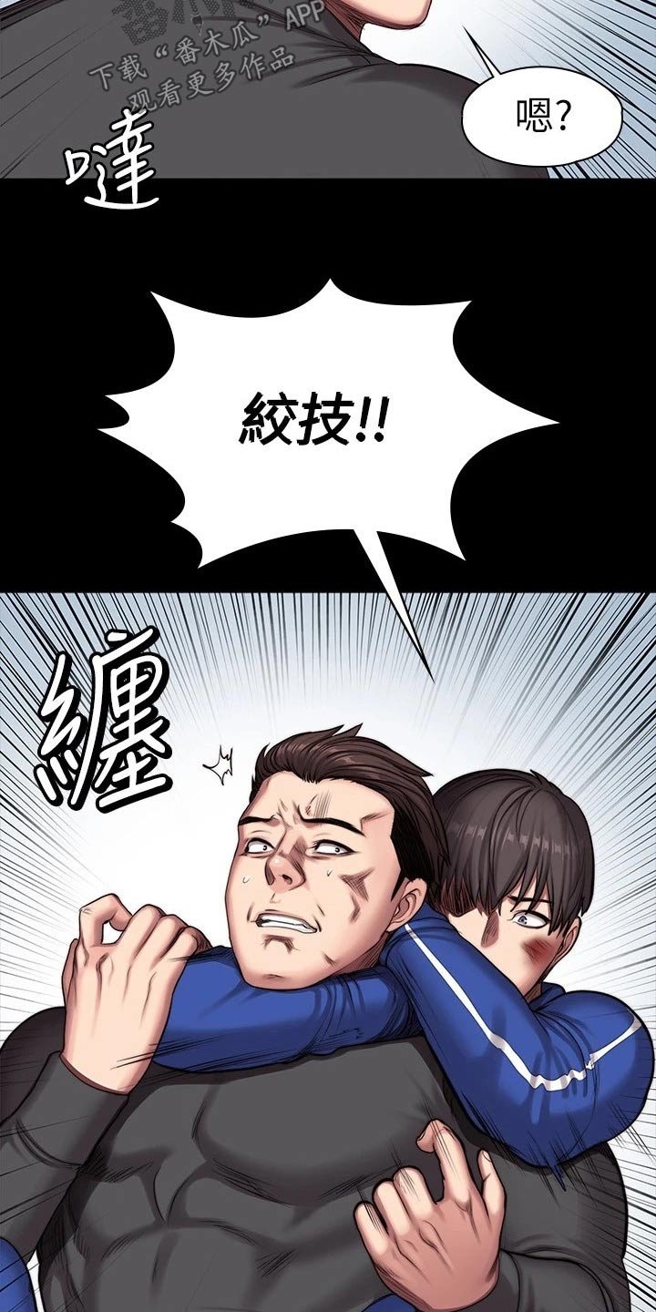 第139章：挺身而出