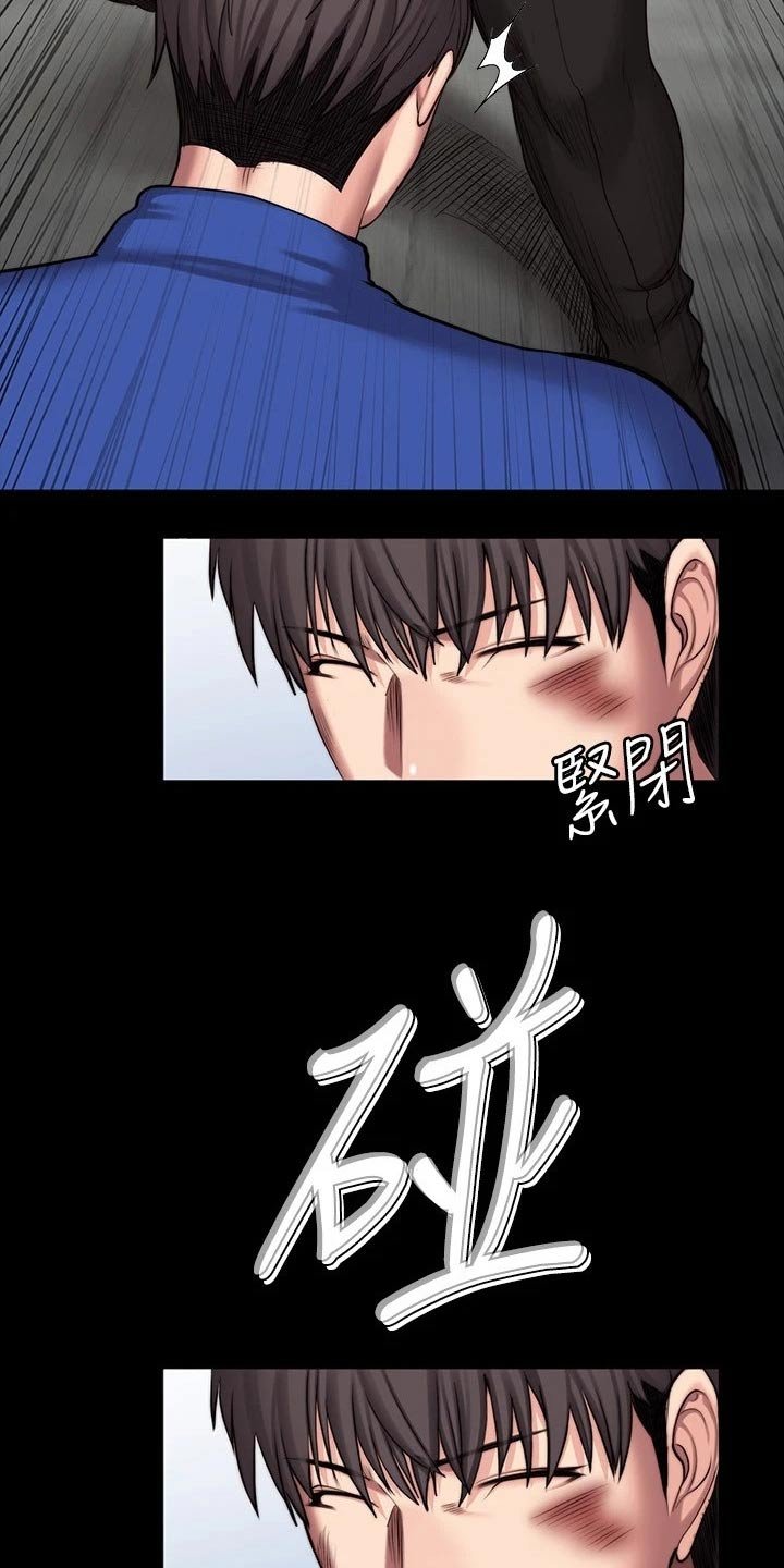 第139章：挺身而出
