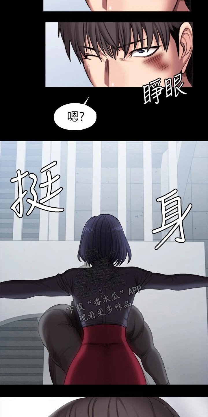 第139章：挺身而出