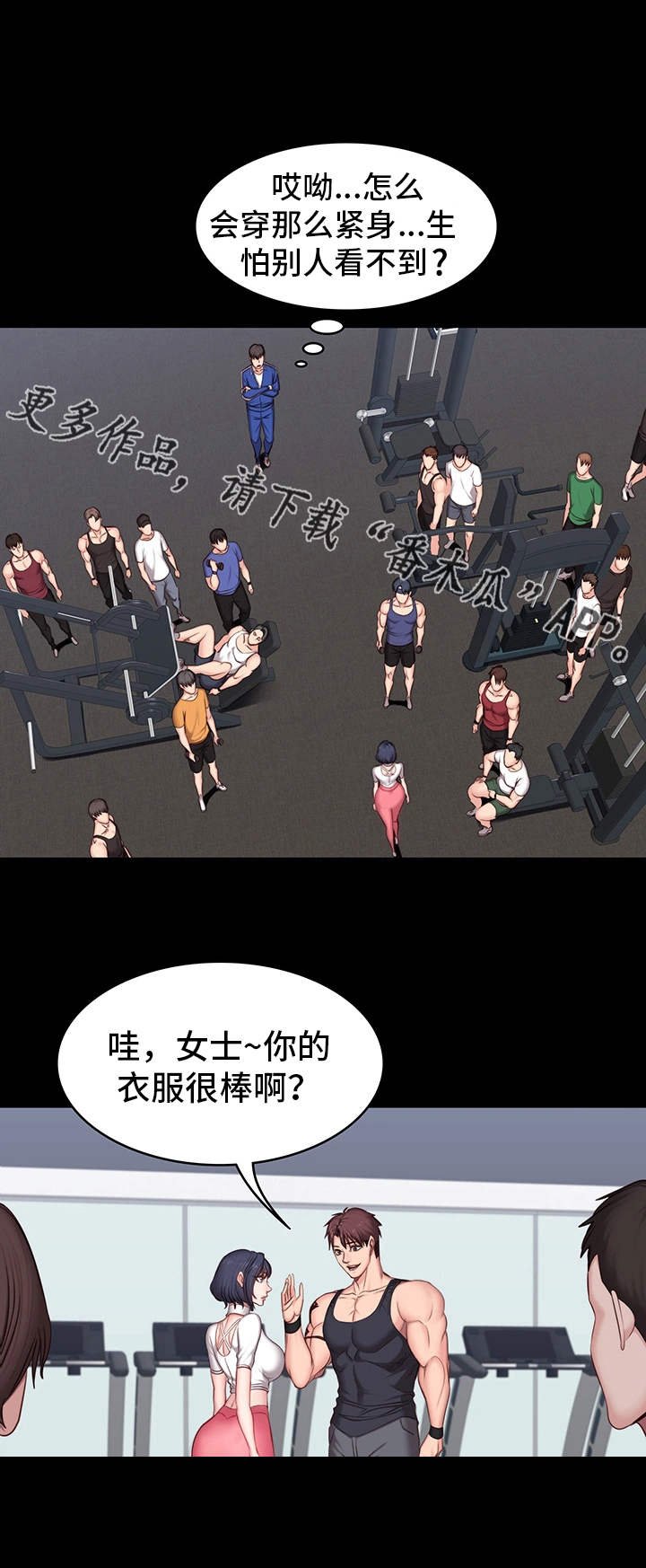 第14章：反应