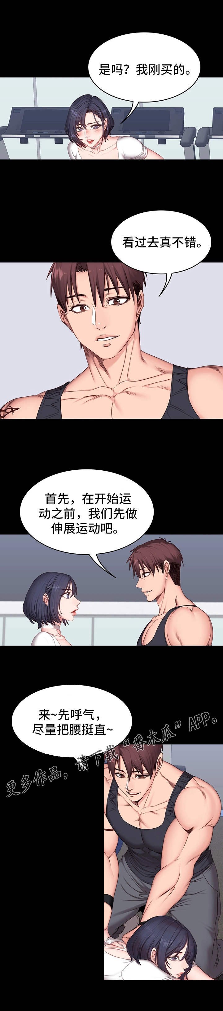第14章：反应