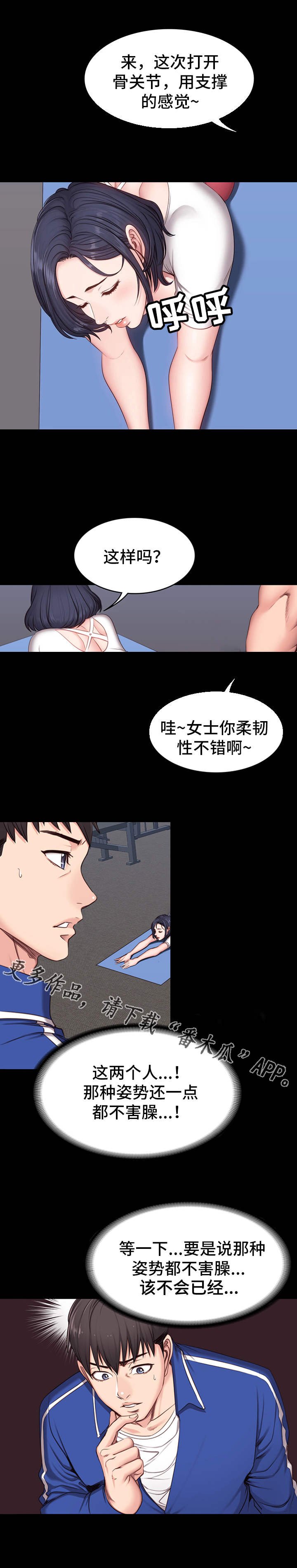 第14章：反应