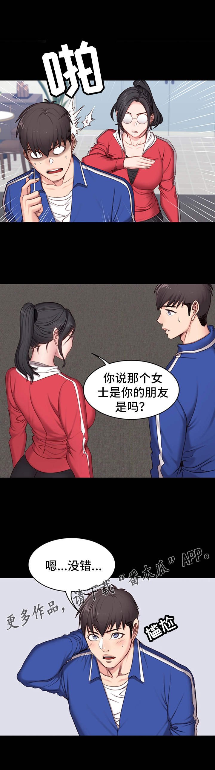 第14章：反应