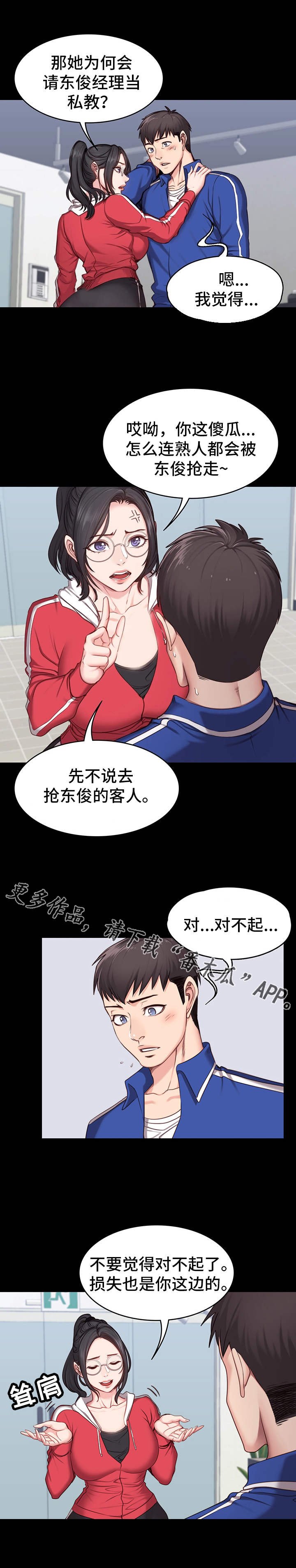 第14章：反应