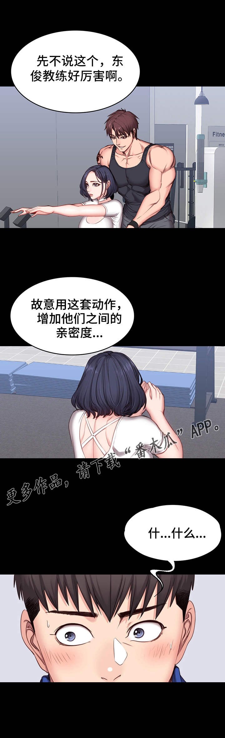 第14章：反应