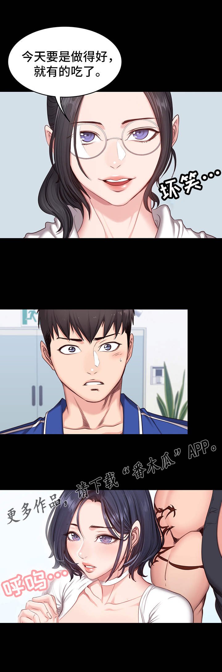 第14章：反应