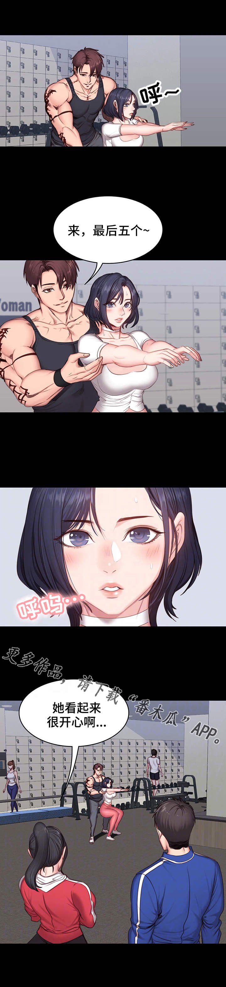 第14章：反应