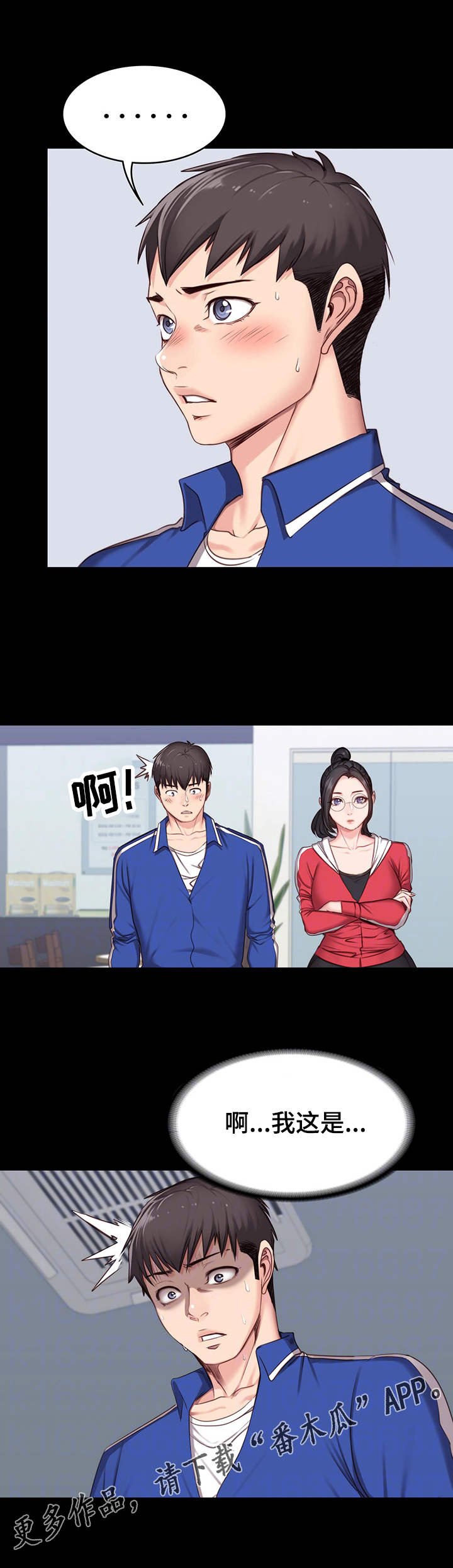 第14章：反应