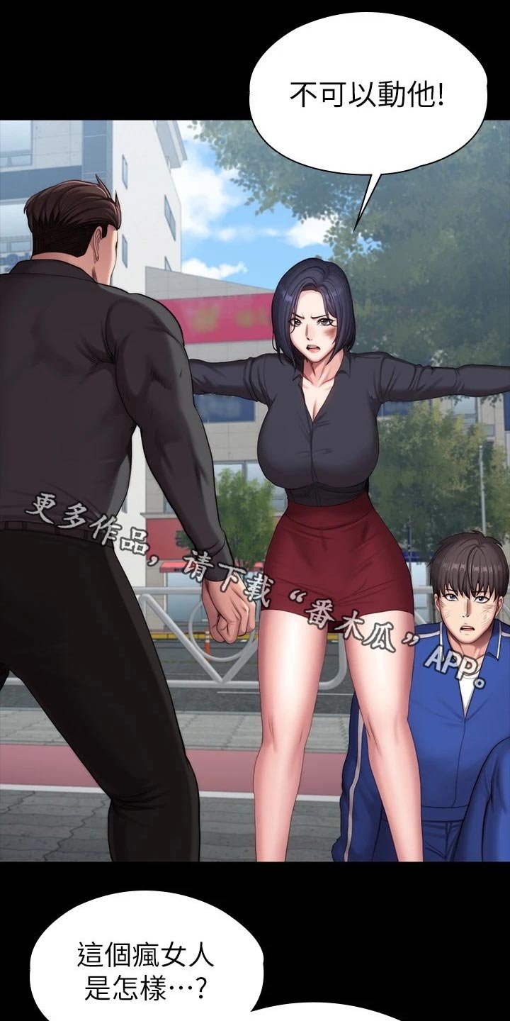 第140章：一切都结束了
