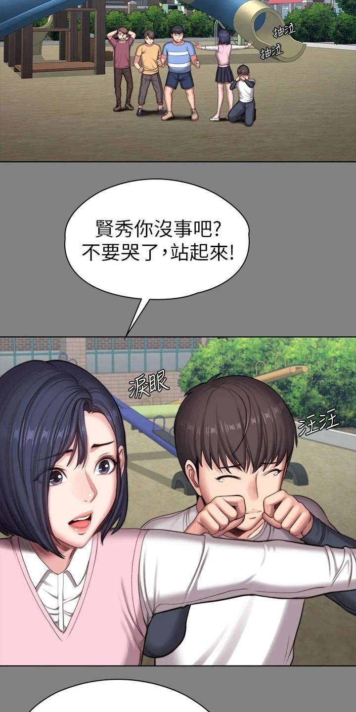 第140章：一切都结束了
