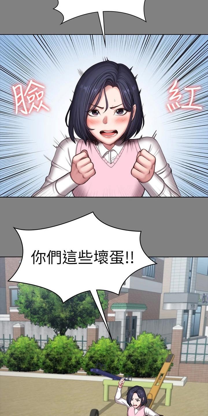 第140章：一切都结束了