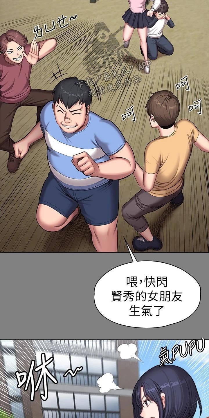 第140章：一切都结束了