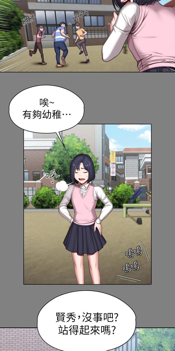 第140章：一切都结束了