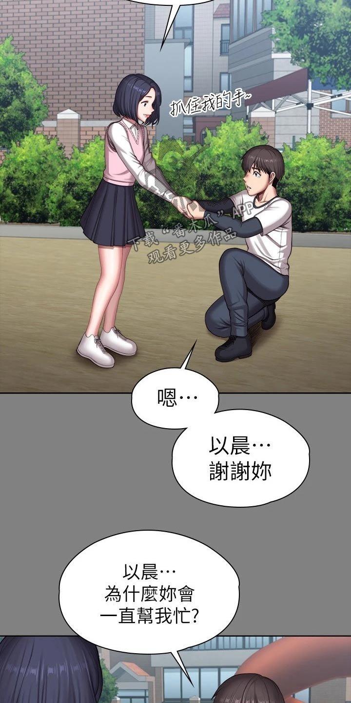 第140章：一切都结束了
