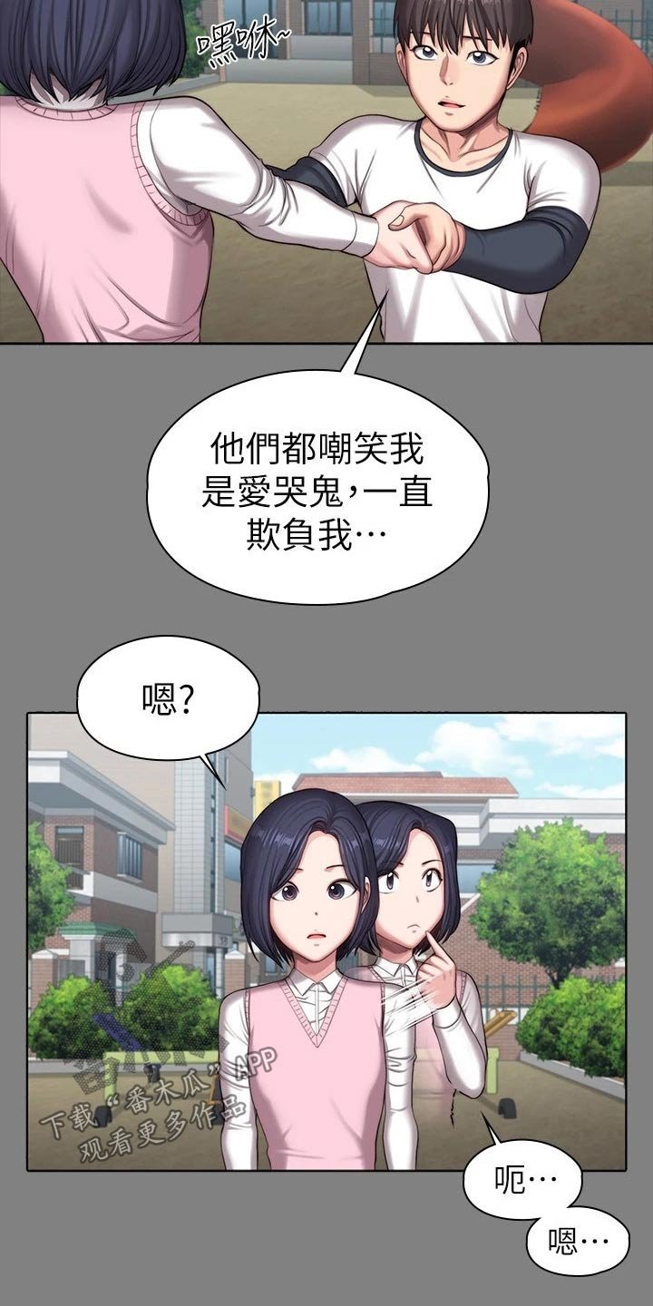 第140章：一切都结束了