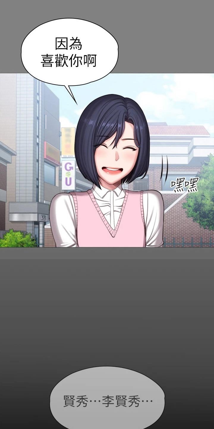 第140章：一切都结束了