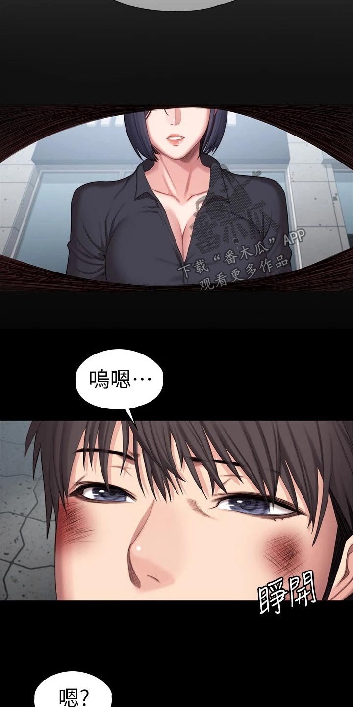 第140章：一切都结束了