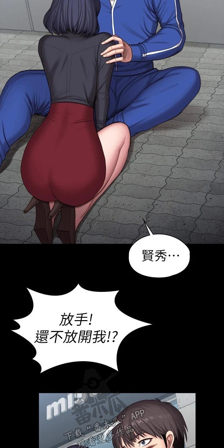 第140章：一切都结束了