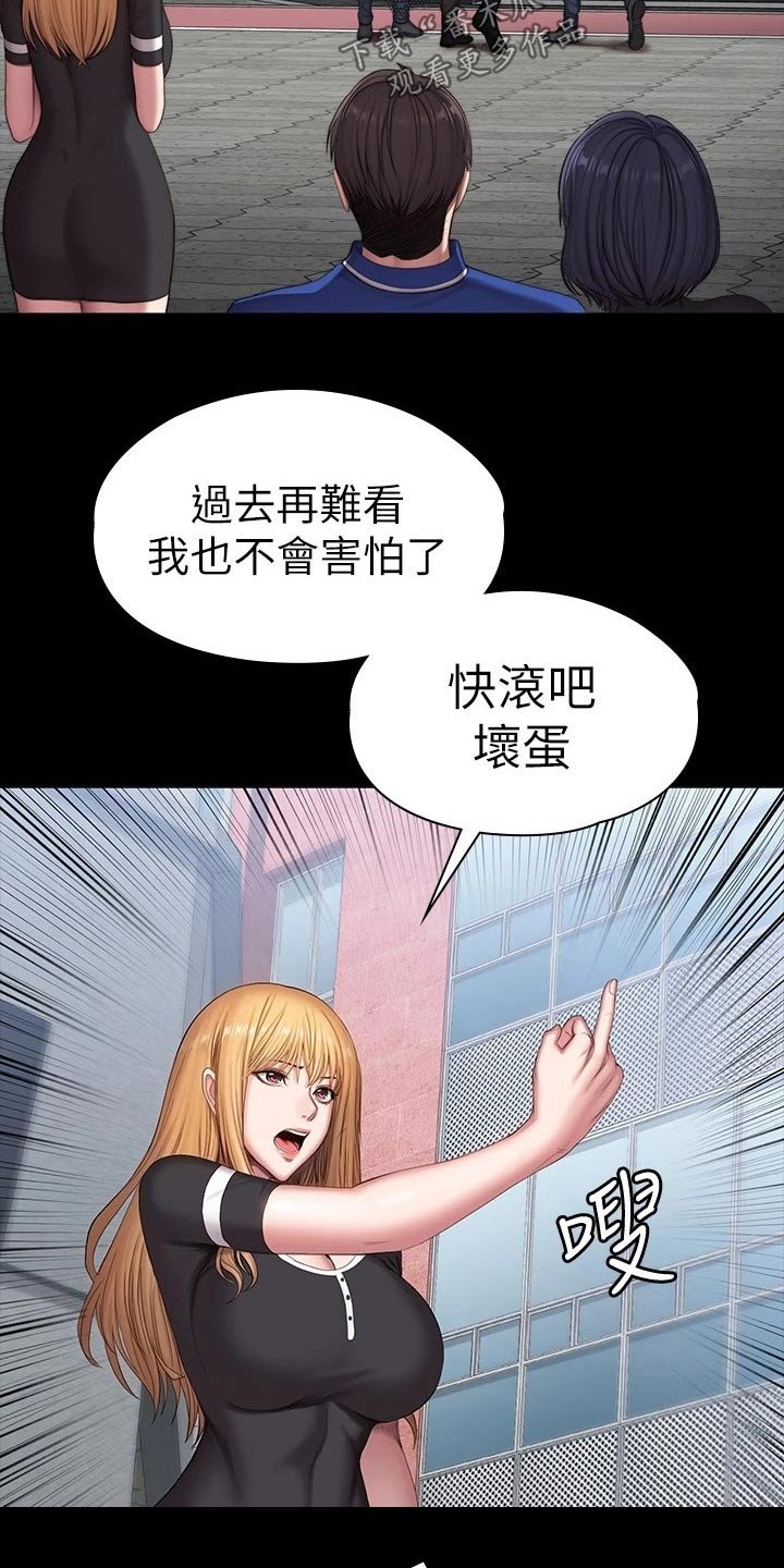 第140章：一切都结束了