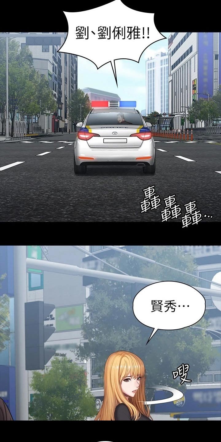 第140章：一切都结束了