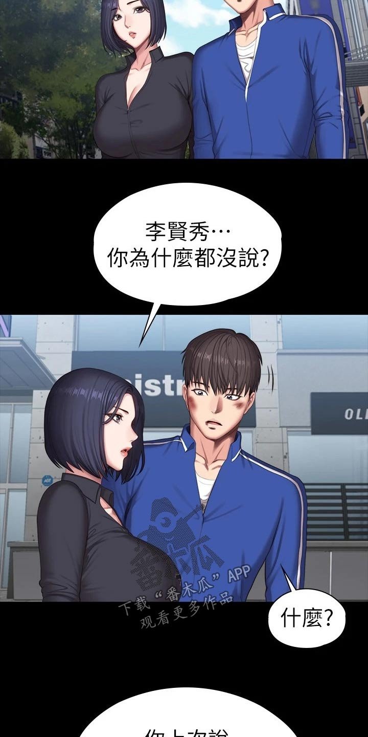 第140章：一切都结束了