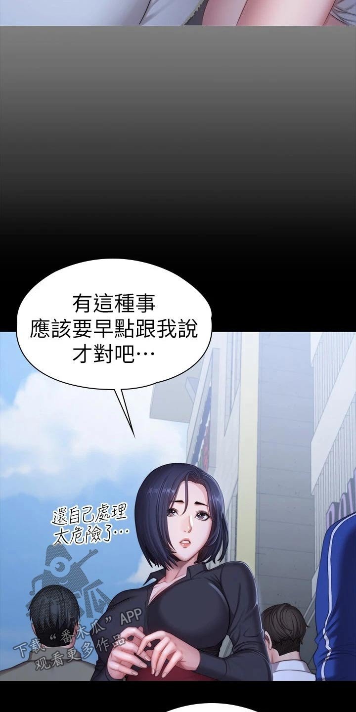 第140章：一切都结束了