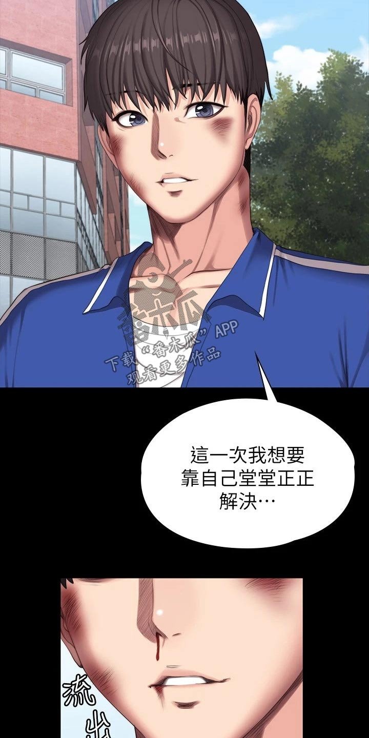 第140章：一切都结束了