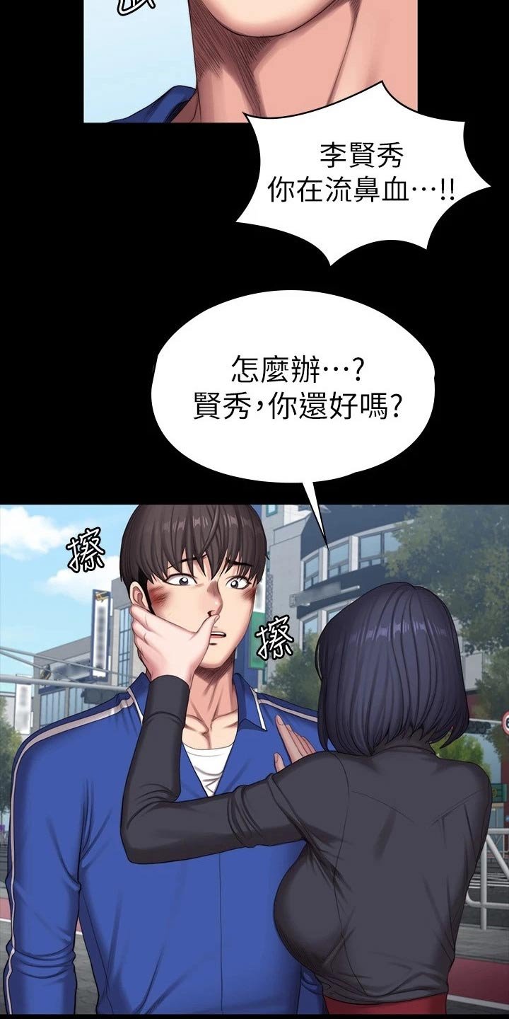第140章：一切都结束了