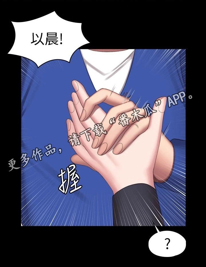 第140章：一切都结束了