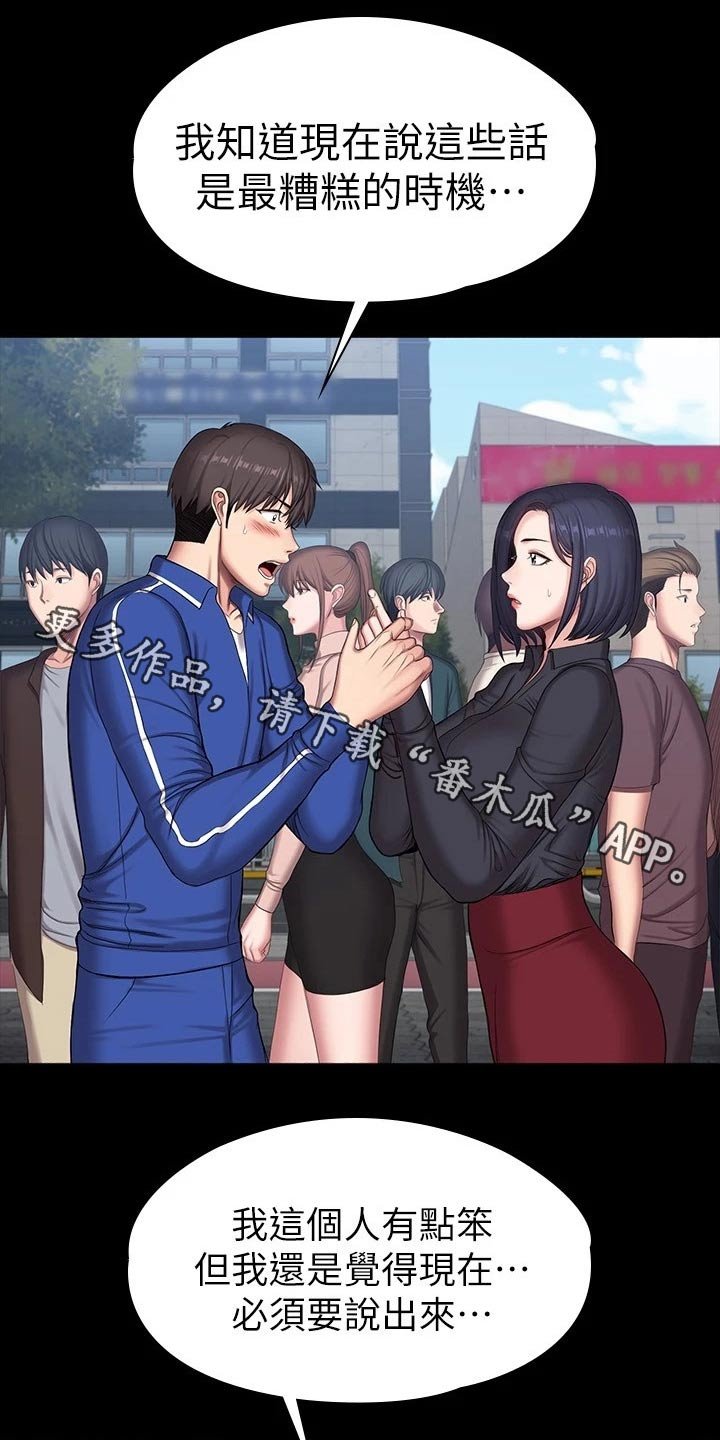 第141章：结婚【完结】