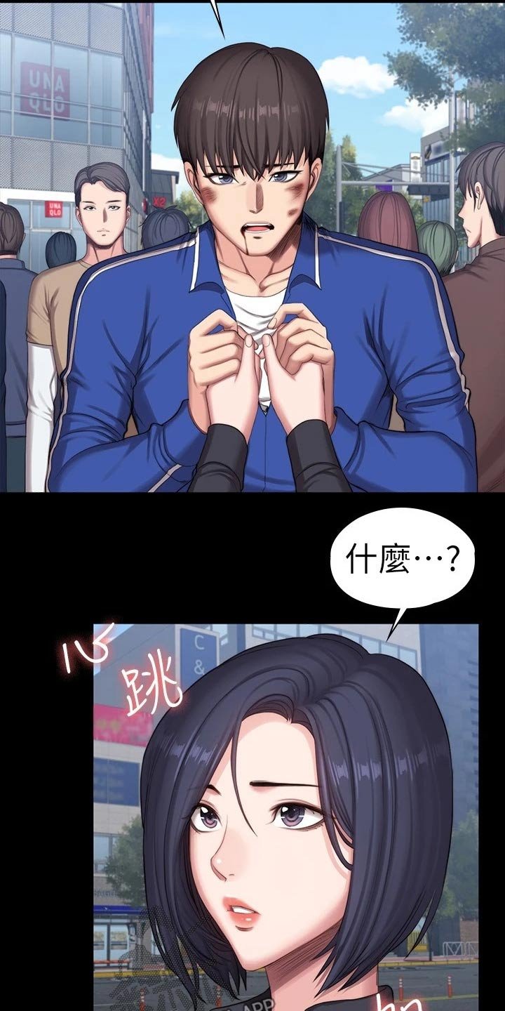 第141章：结婚【完结】