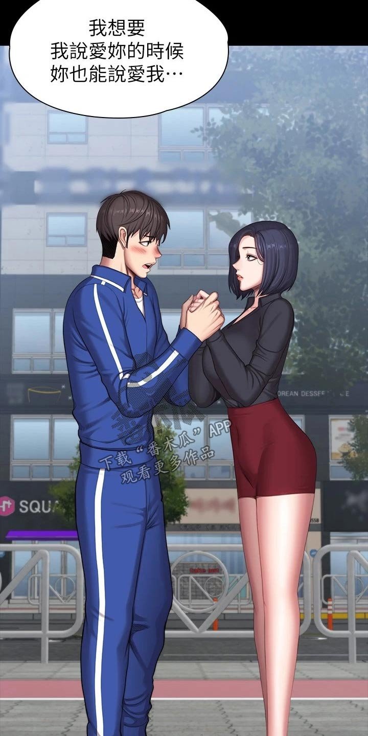 第141章：结婚【完结】