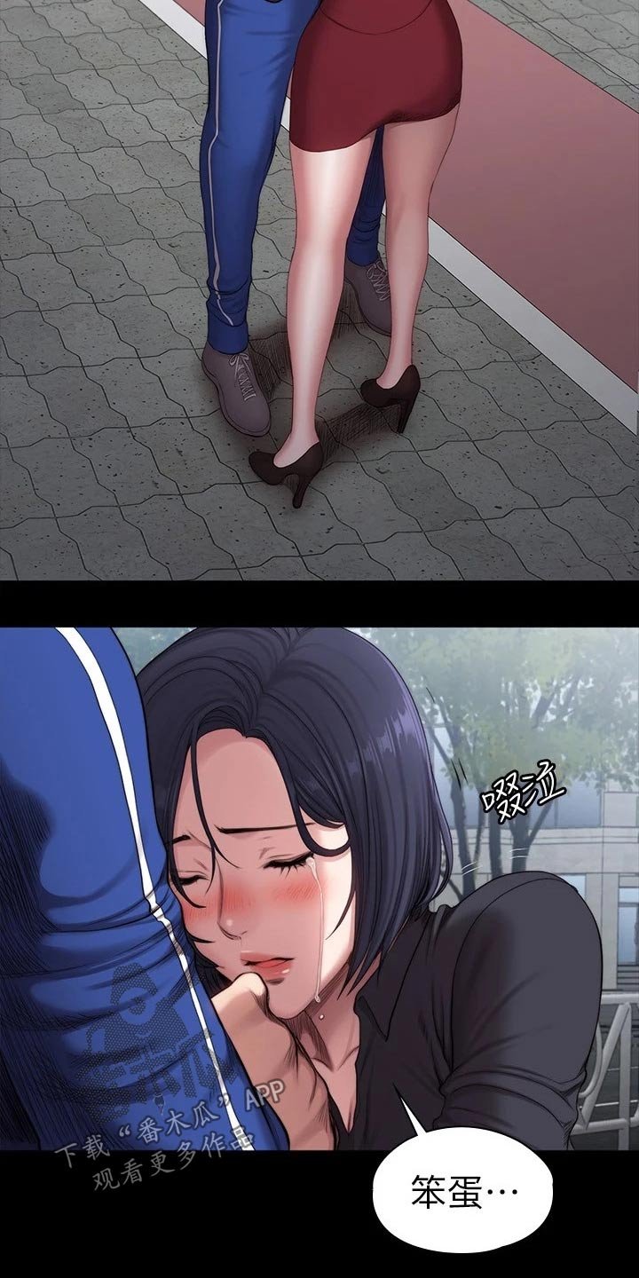 第141章：结婚【完结】