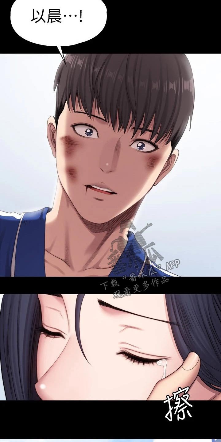 第141章：结婚【完结】