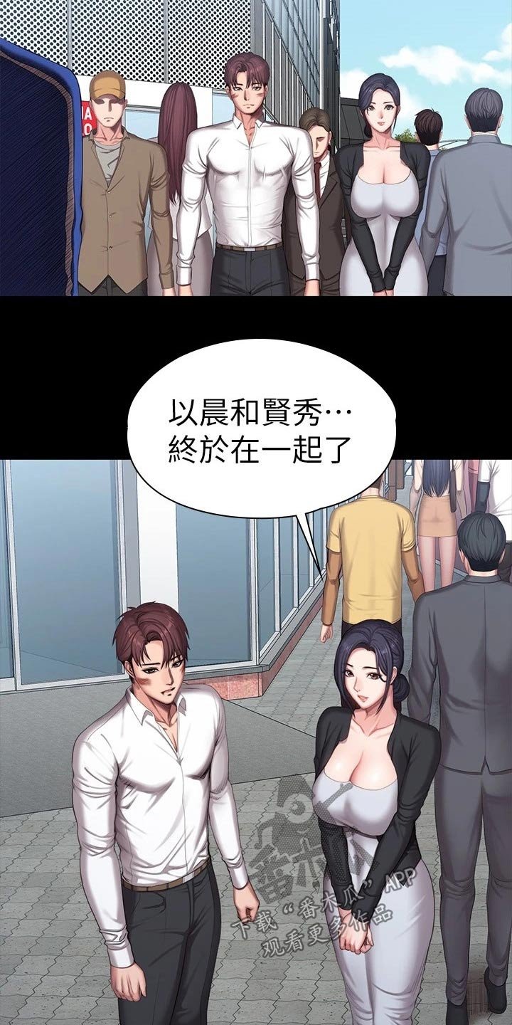 第141章：结婚【完结】