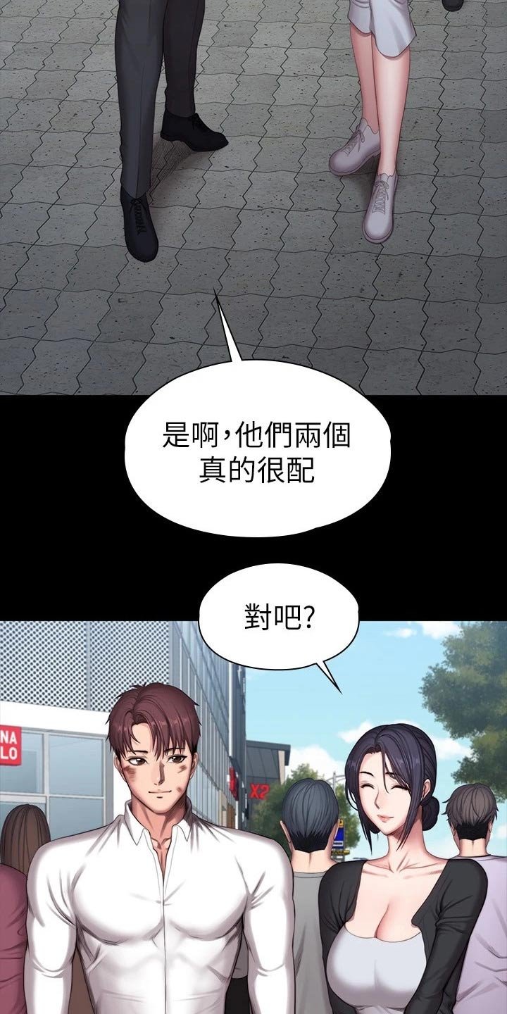 第141章：结婚【完结】