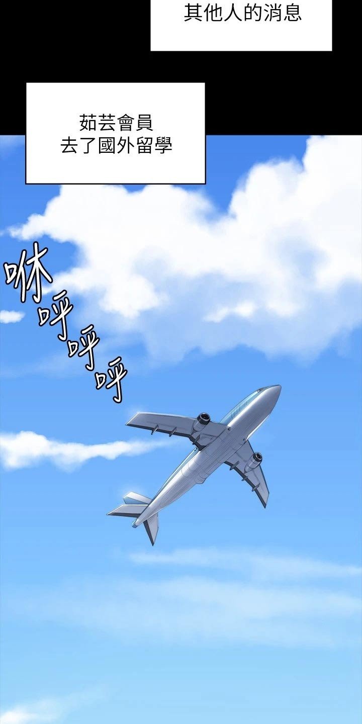 第141章：结婚【完结】