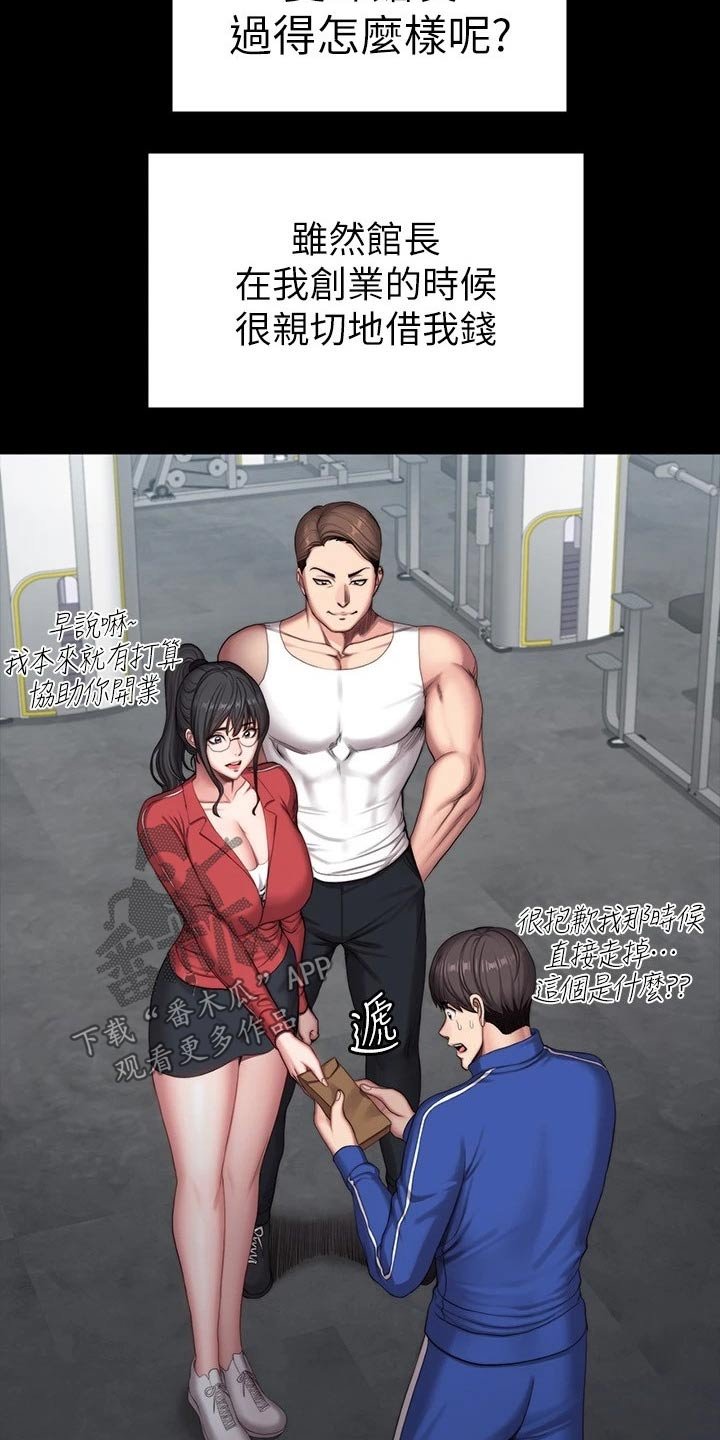 第141章：结婚【完结】