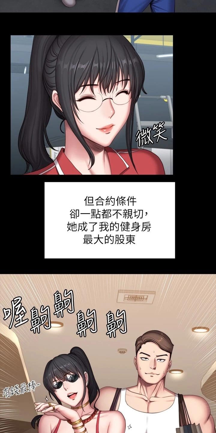 第141章：结婚【完结】