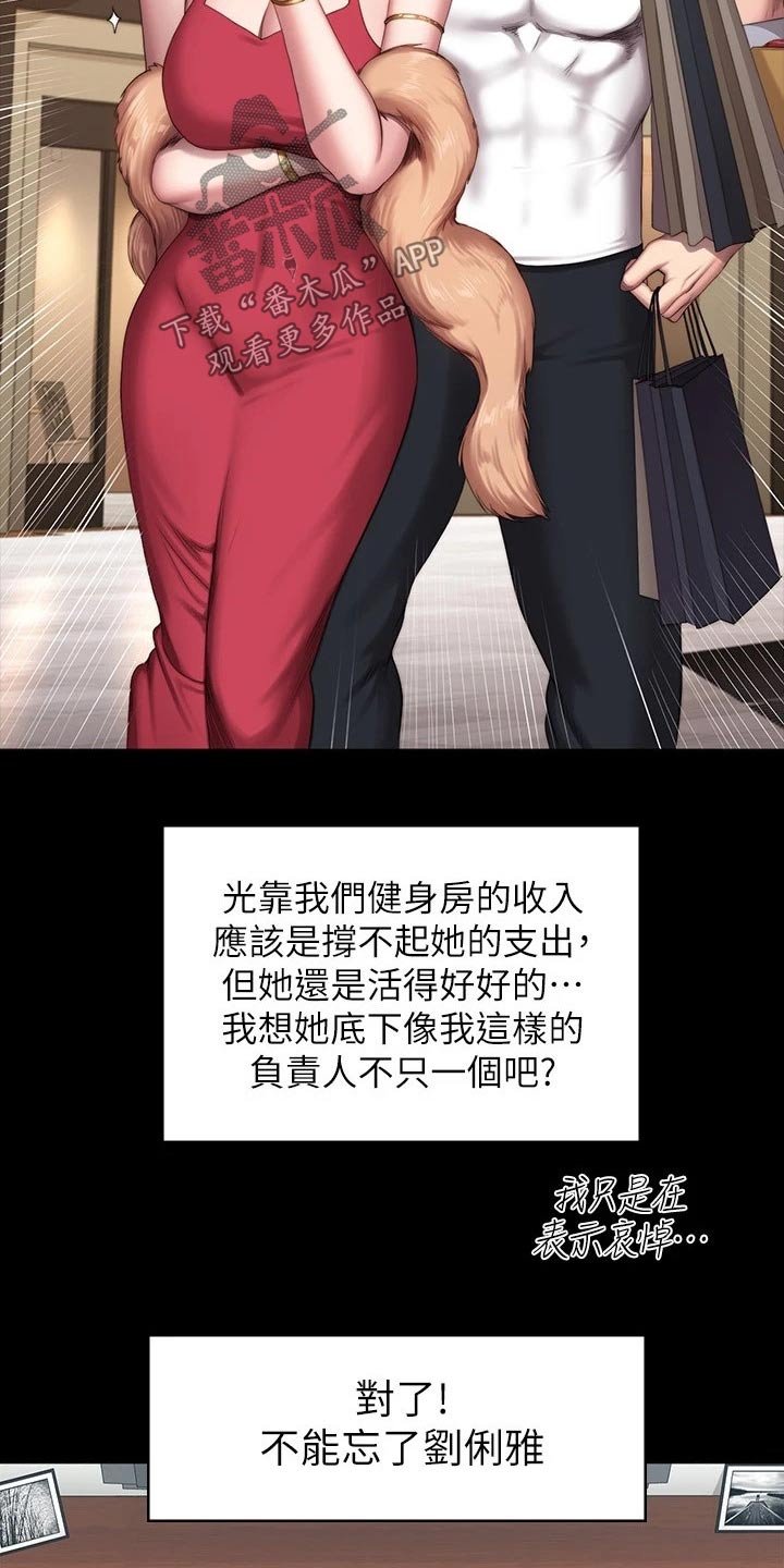第141章：结婚【完结】