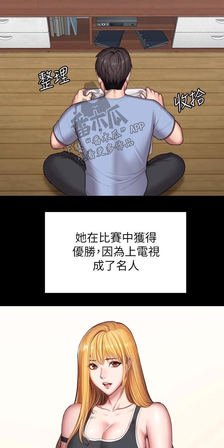 第141章：结婚【完结】