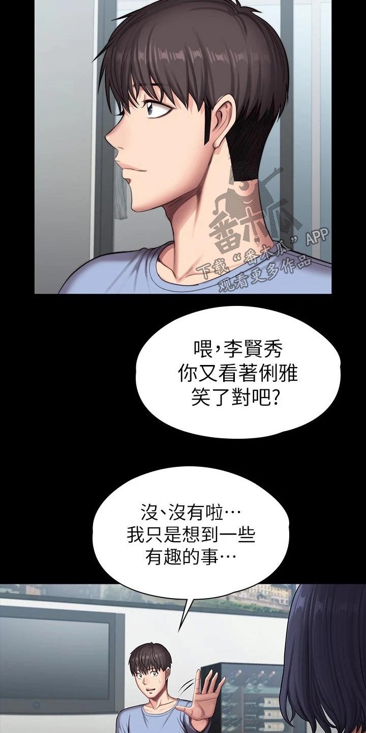 第141章：结婚【完结】