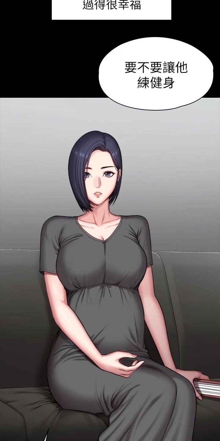 第141章：结婚【完结】