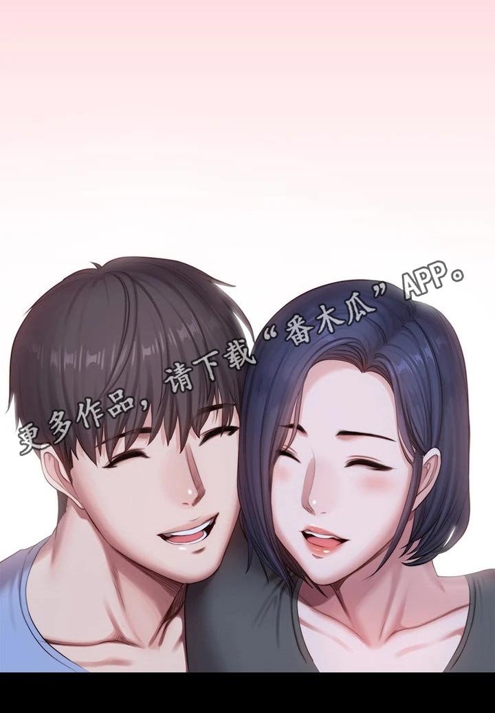 第141章：结婚【完结】